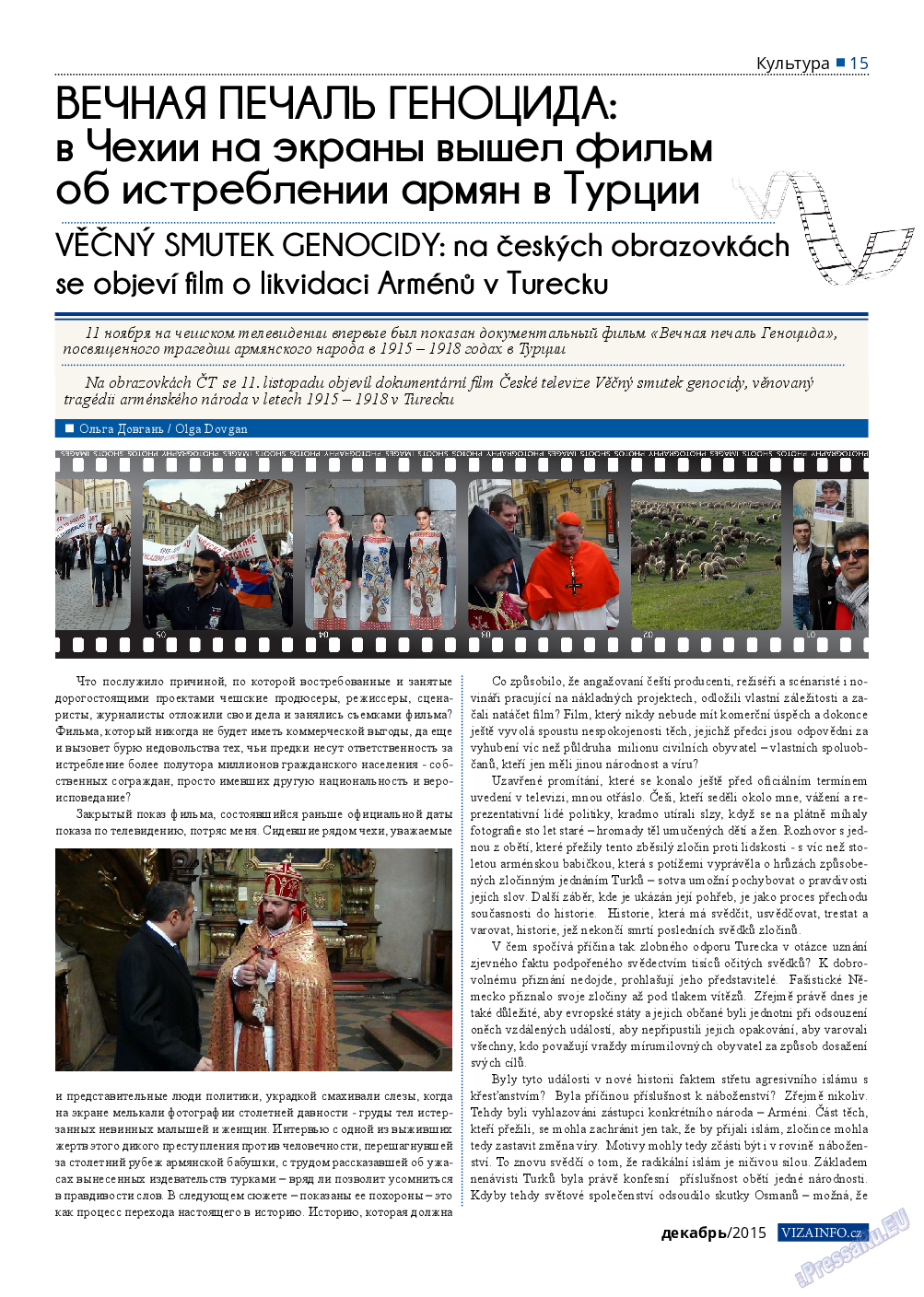 Vizainfo.cz (газета). 2015 год, номер 75, стр. 15