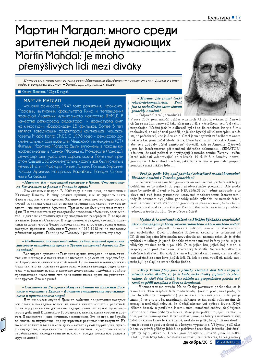 Vizainfo.cz (газета). 2015 год, номер 75, стр. 17