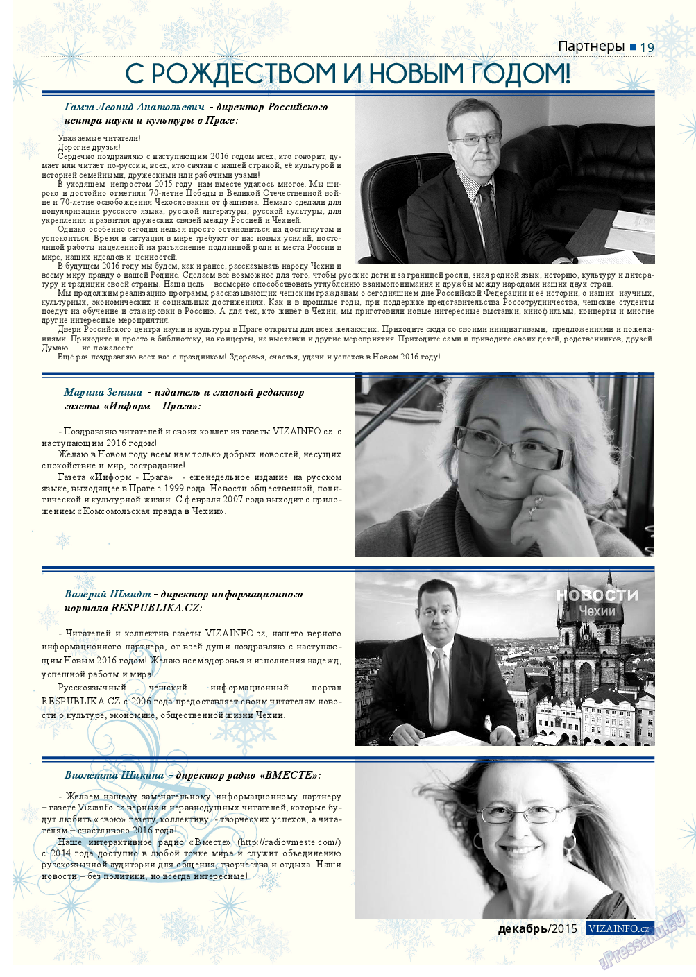 Vizainfo.cz (газета). 2015 год, номер 75, стр. 19