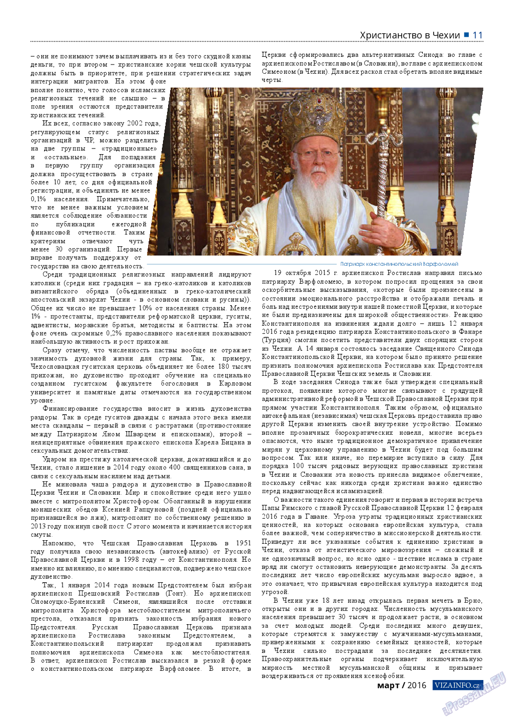 Vizainfo.cz (газета). 2016 год, номер 78, стр. 11
