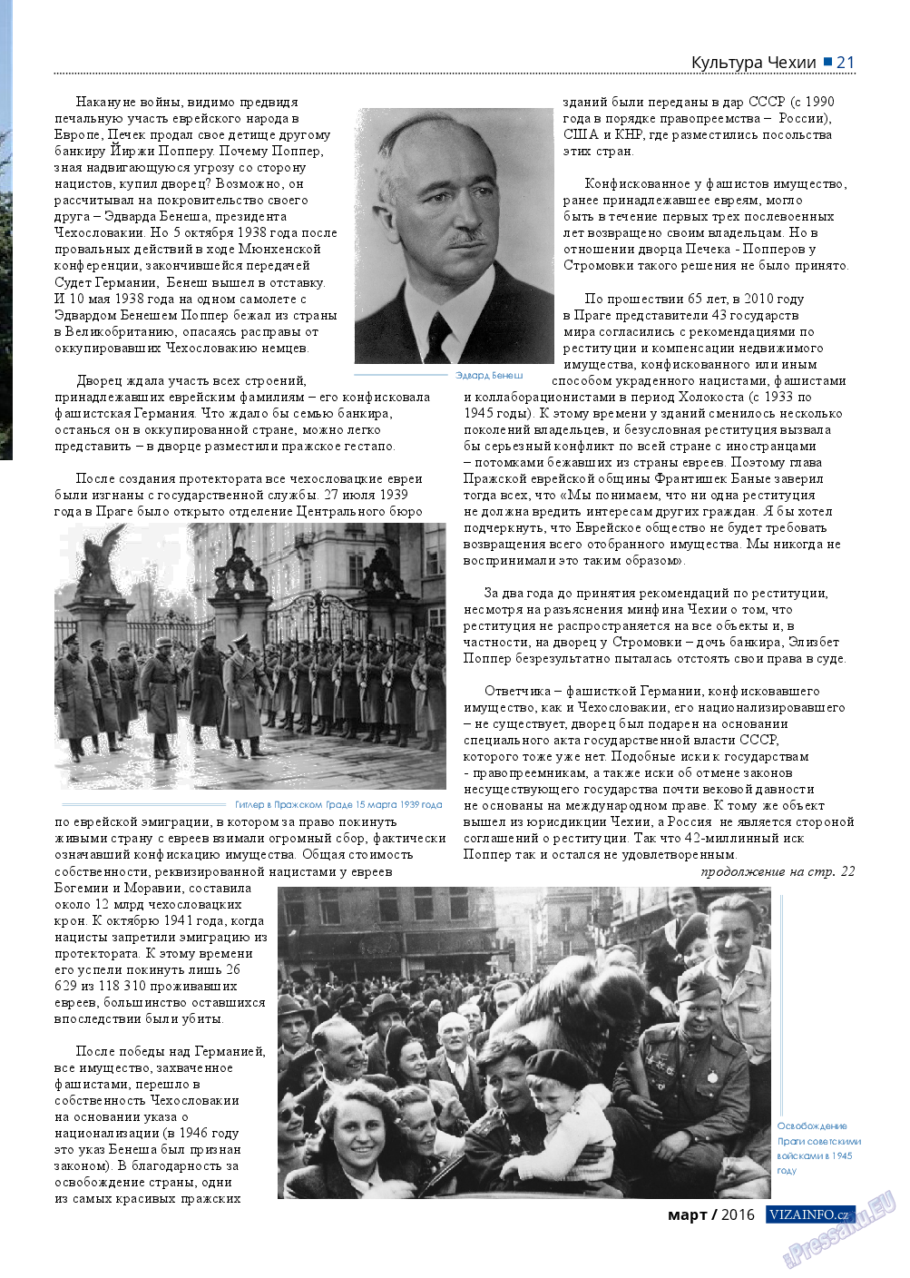 Vizainfo.cz (газета). 2016 год, номер 78, стр. 21