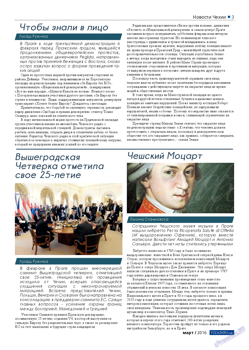 Vizainfo.cz (газета). 2016 год, номер 78, стр. 3