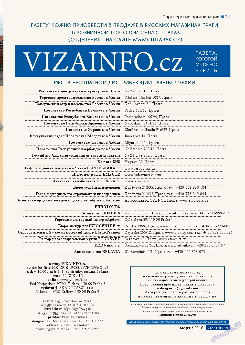Vizainfo.cz (газета). 2016 год, номер 78, стр. 31