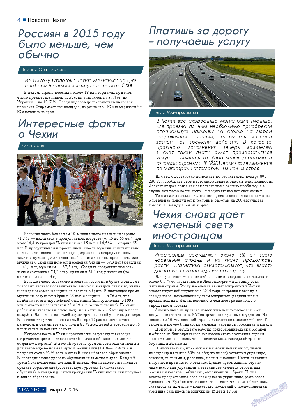 Vizainfo.cz, газета. 2016 №78 стр.4