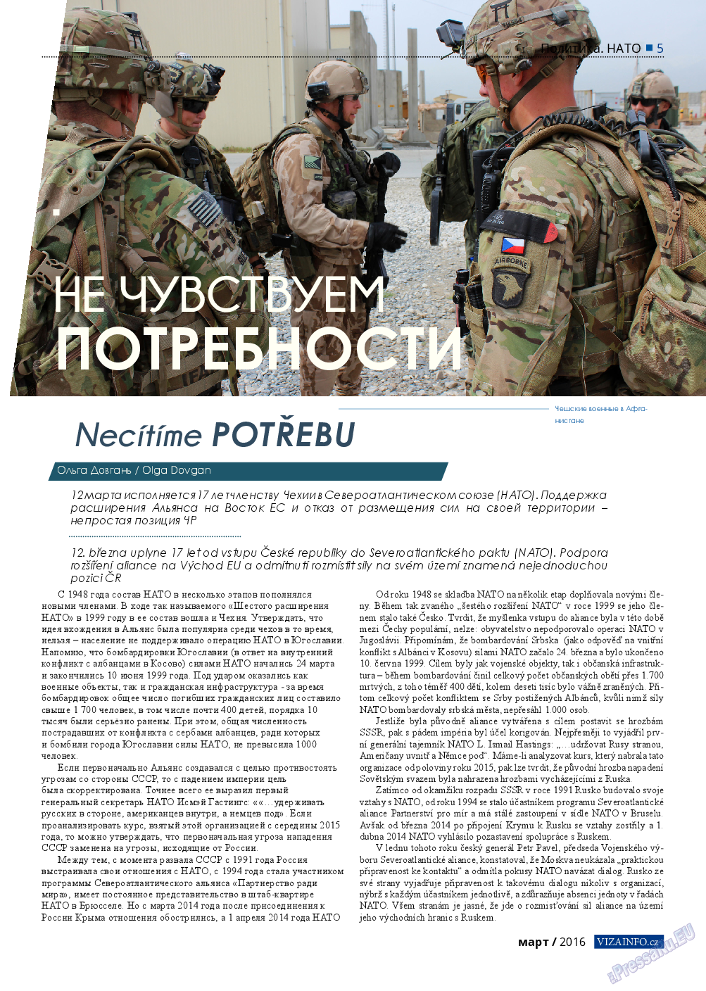Vizainfo.cz (газета). 2016 год, номер 78, стр. 5