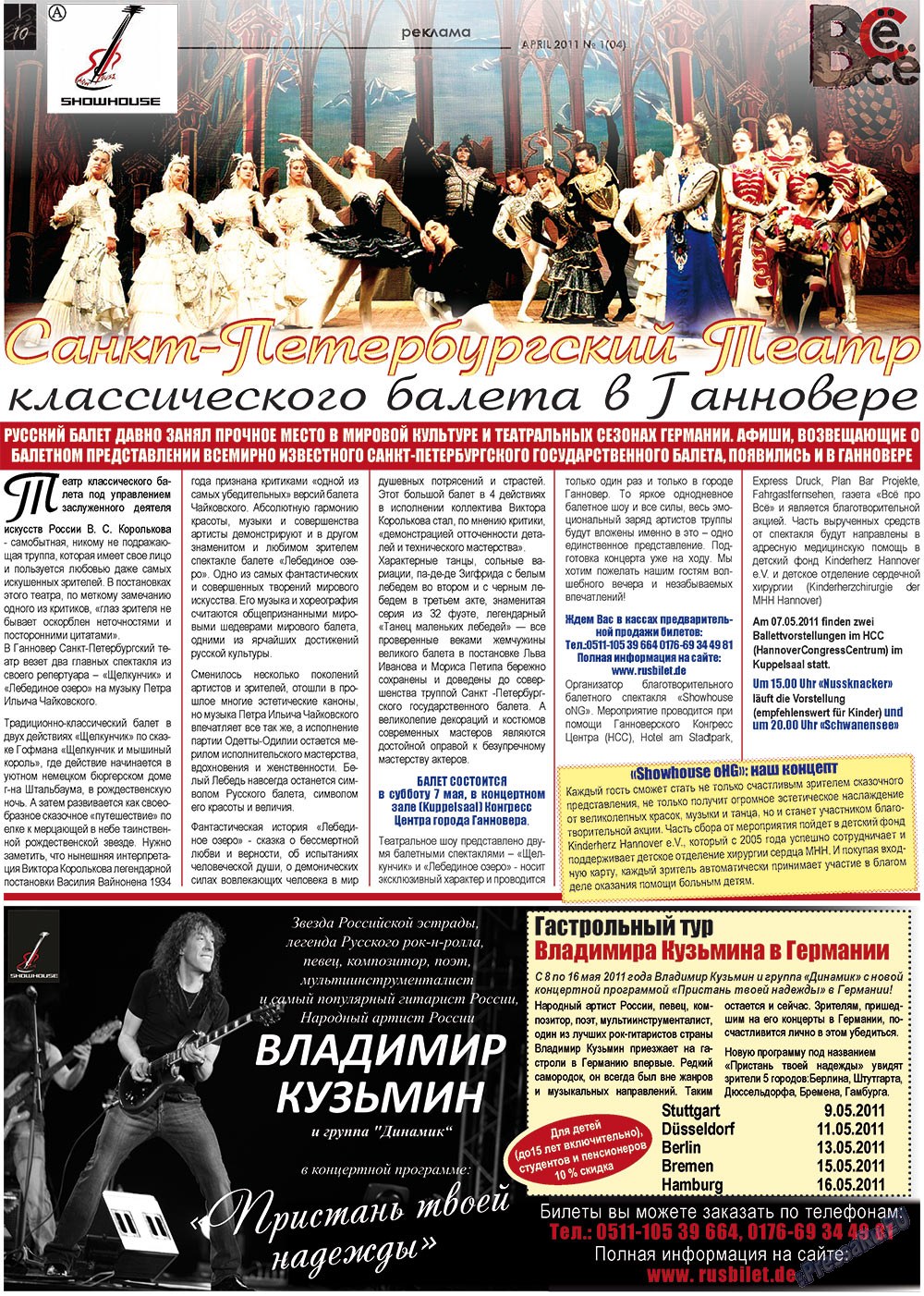 Vsje pro vsje (Zeitung). 2011 Jahr, Ausgabe 1, Seite 10