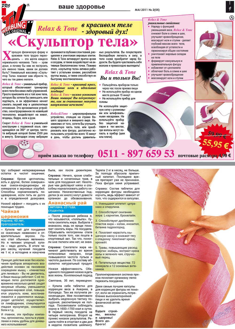 Vsje pro vsje (Zeitung). 2011 Jahr, Ausgabe 2, Seite 9