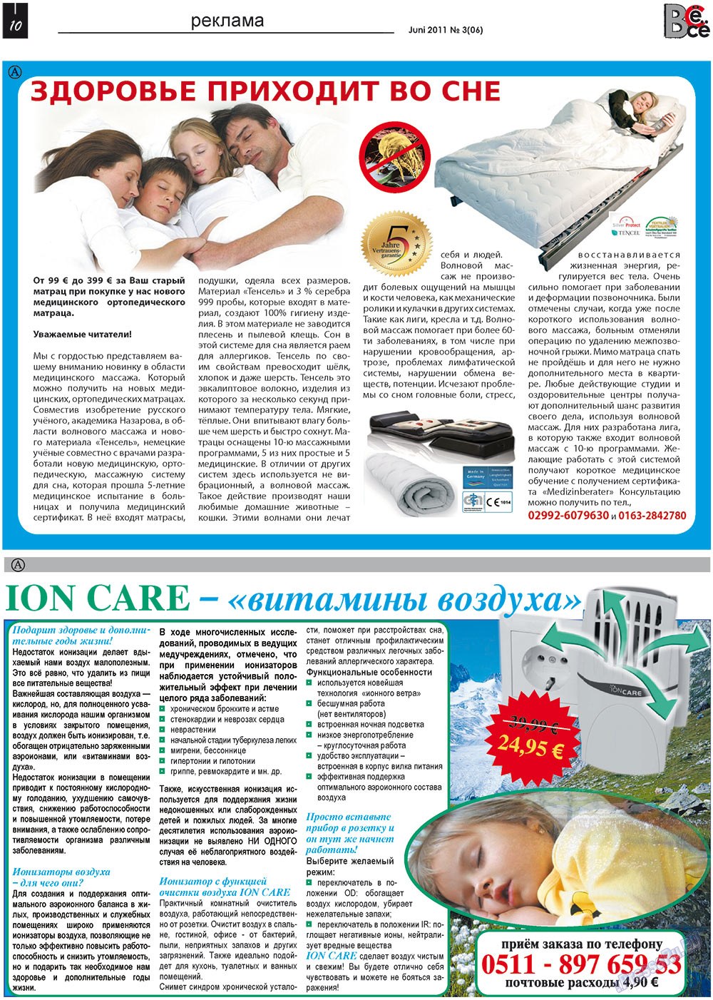 Vsje pro vsje (Zeitung). 2011 Jahr, Ausgabe 3, Seite 10