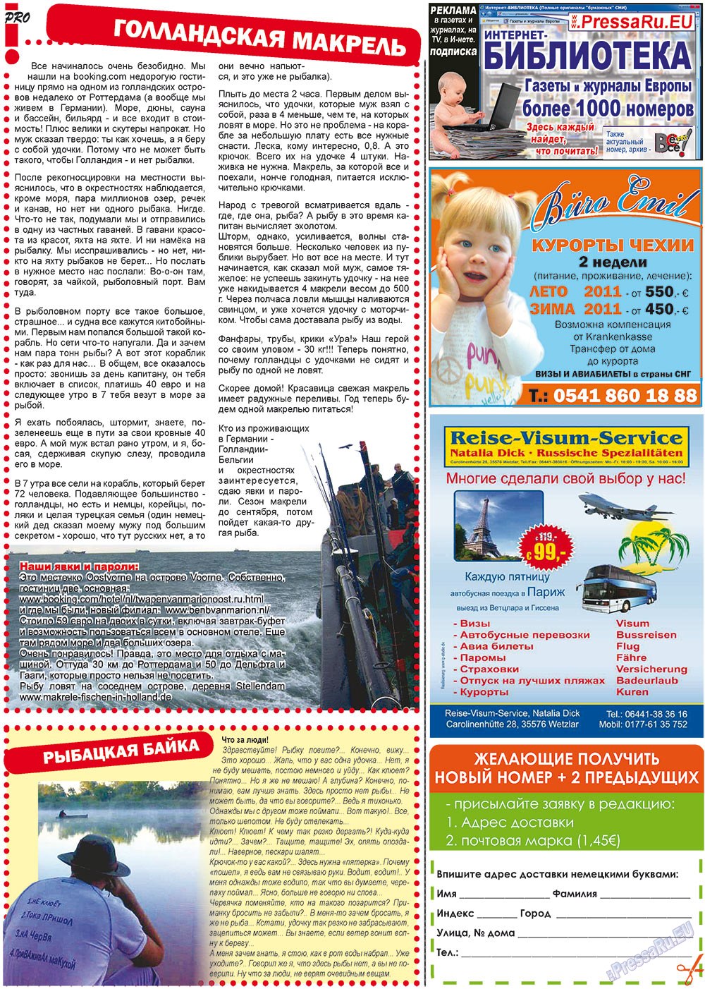 Vsje pro vsje (Zeitung). 2011 Jahr, Ausgabe 3, Seite 13