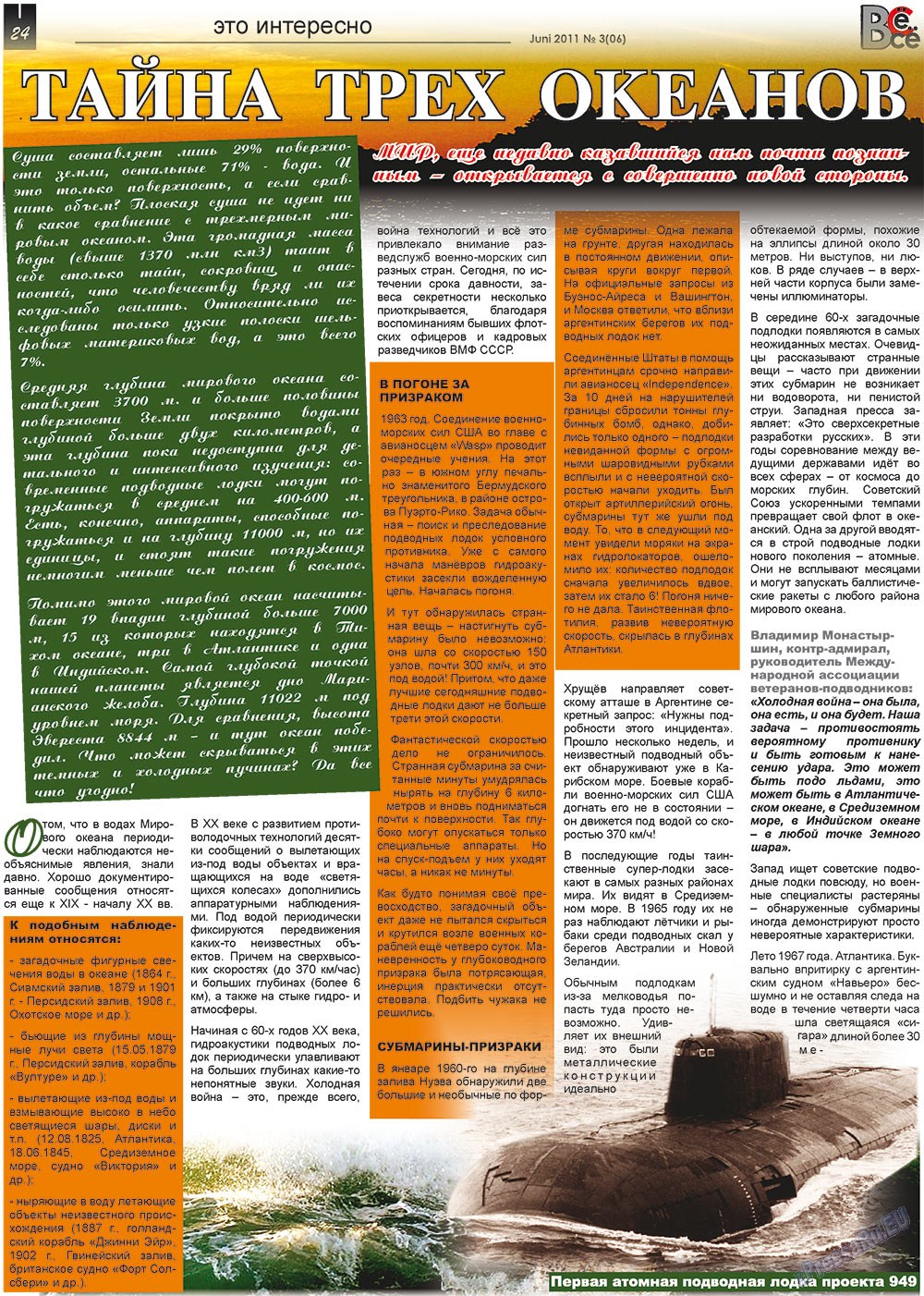 Vsje pro vsje (Zeitung). 2011 Jahr, Ausgabe 3, Seite 24