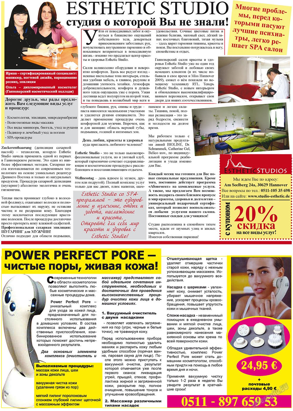 Vsje pro vsje (Zeitung). 2011 Jahr, Ausgabe 5, Seite 23