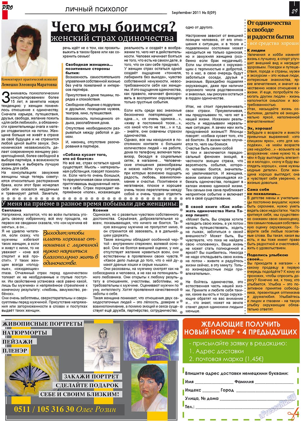 Vsje pro vsje (Zeitung). 2011 Jahr, Ausgabe 5, Seite 29