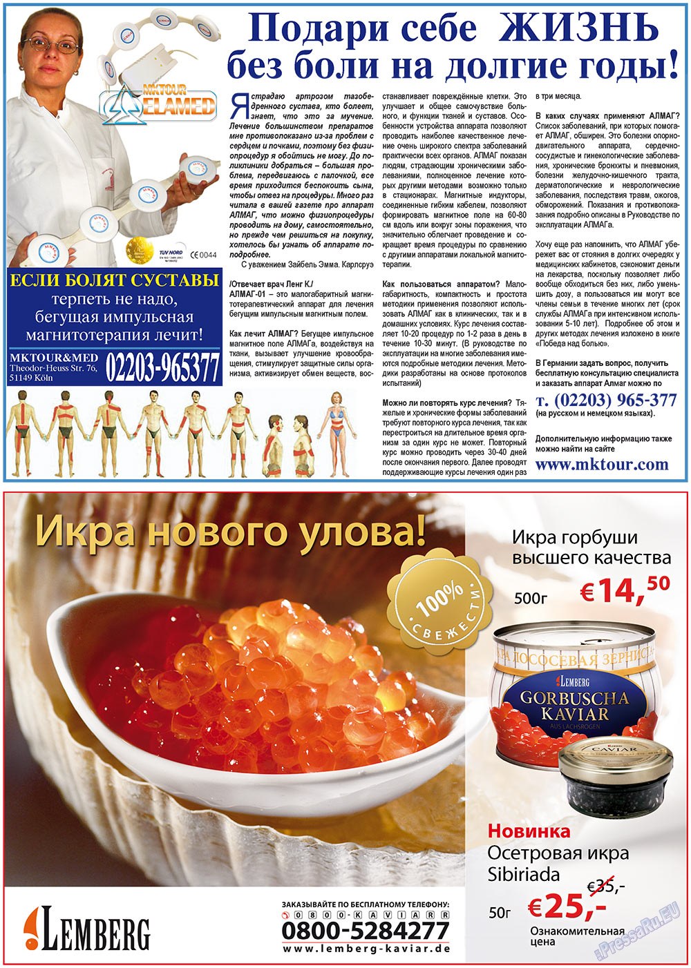 Vsje pro vsje (Zeitung). 2011 Jahr, Ausgabe 5, Seite 31