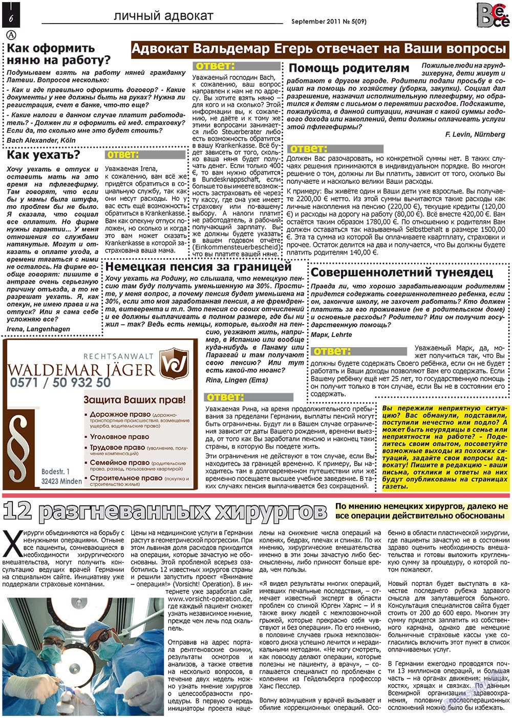 Vsje pro vsje (Zeitung). 2011 Jahr, Ausgabe 5, Seite 6