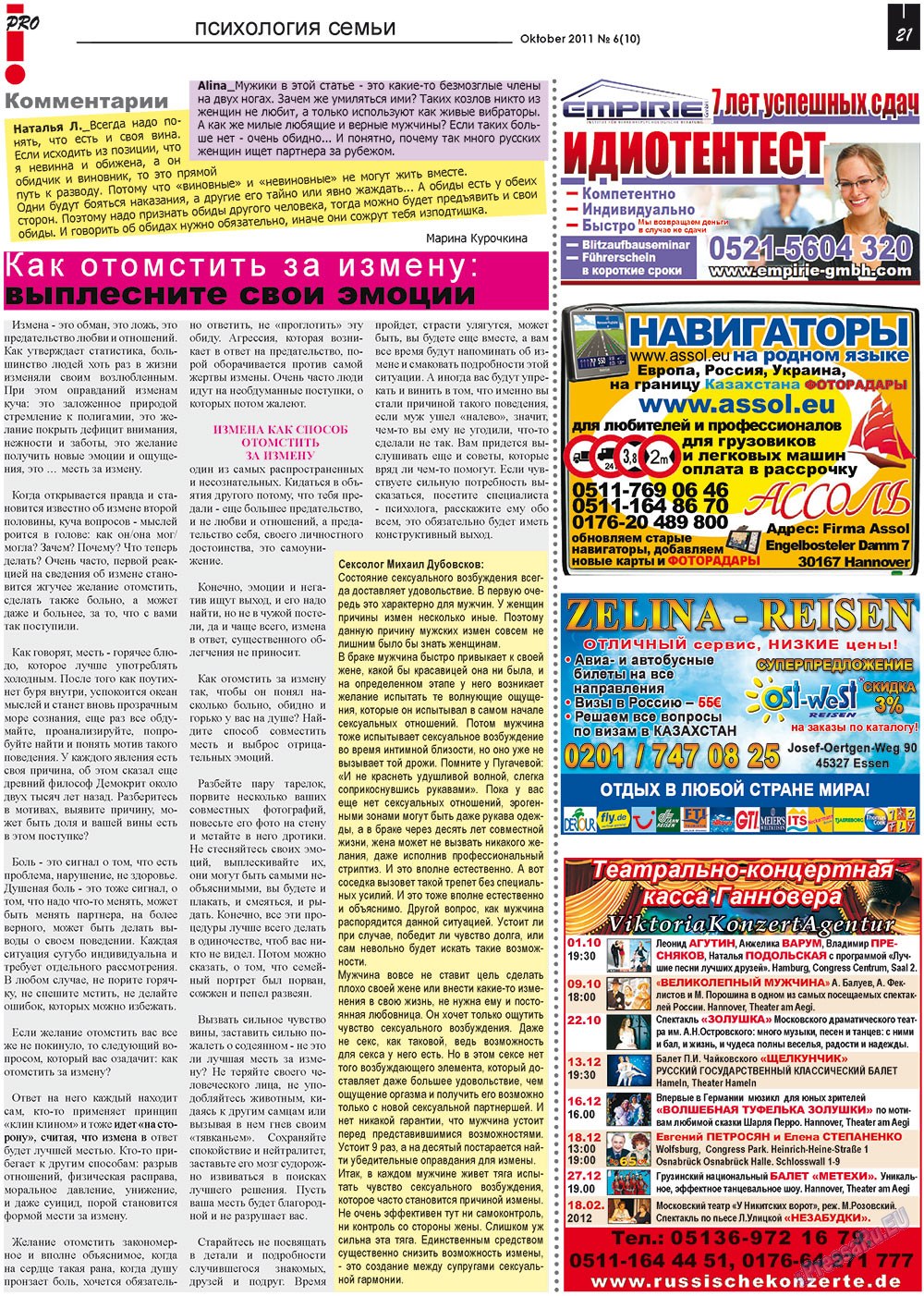 Vsje pro vsje (Zeitung). 2011 Jahr, Ausgabe 6, Seite 21