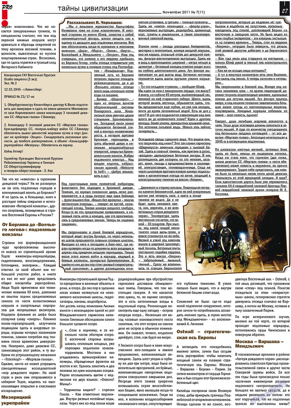 Vsje pro vsje (Zeitung). 2011 Jahr, Ausgabe 7, Seite 27