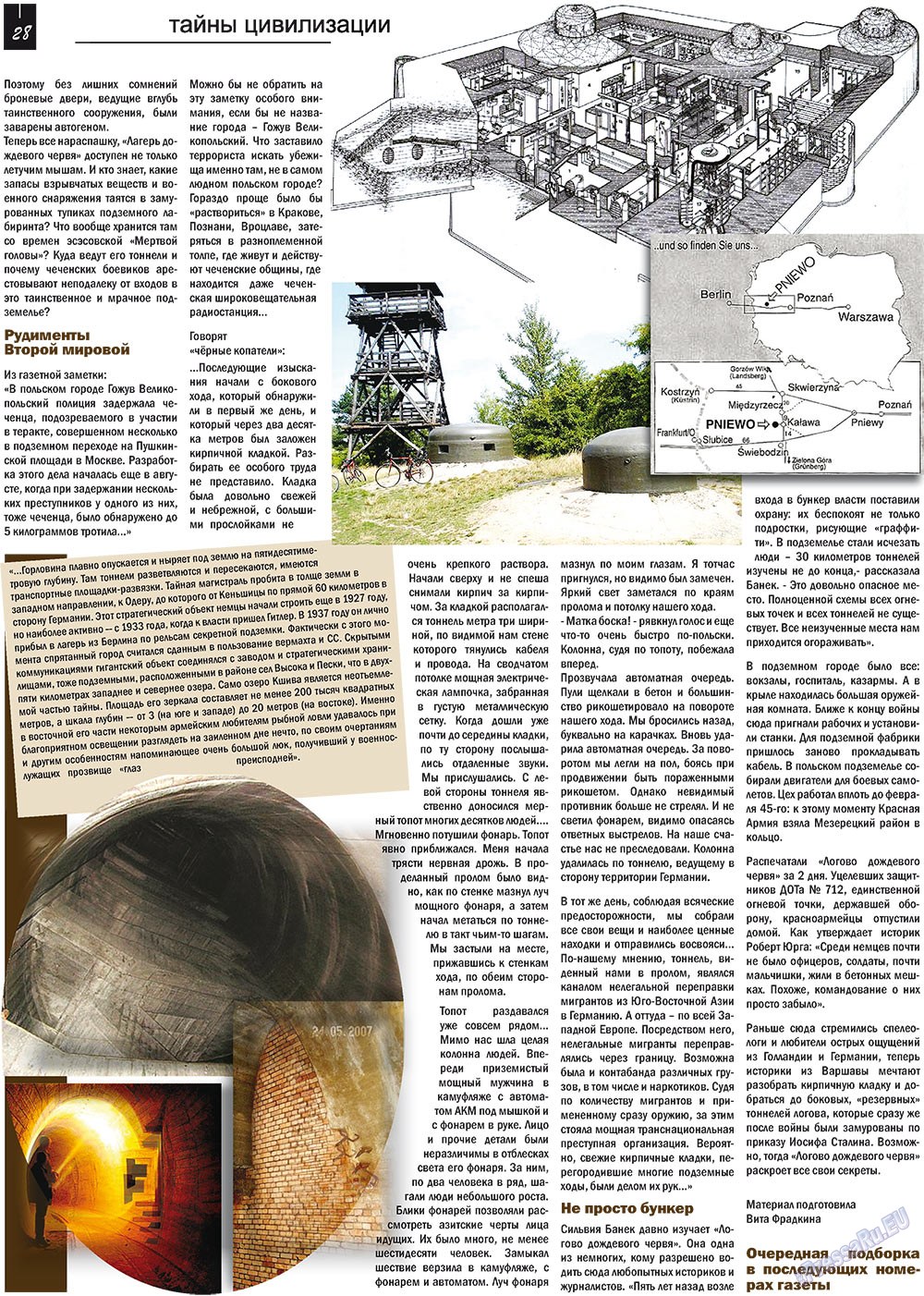 Vsje pro vsje (Zeitung). 2011 Jahr, Ausgabe 7, Seite 28