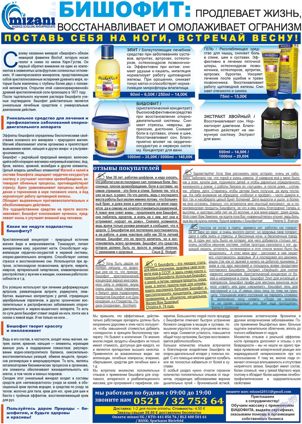 Vsje pro vsje (Zeitung). 2012 Jahr, Ausgabe 10, Seite 18
