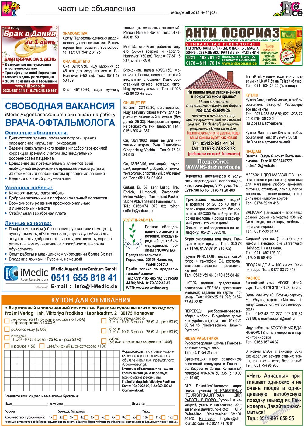Vsje pro vsje (Zeitung). 2012 Jahr, Ausgabe 11, Seite 18