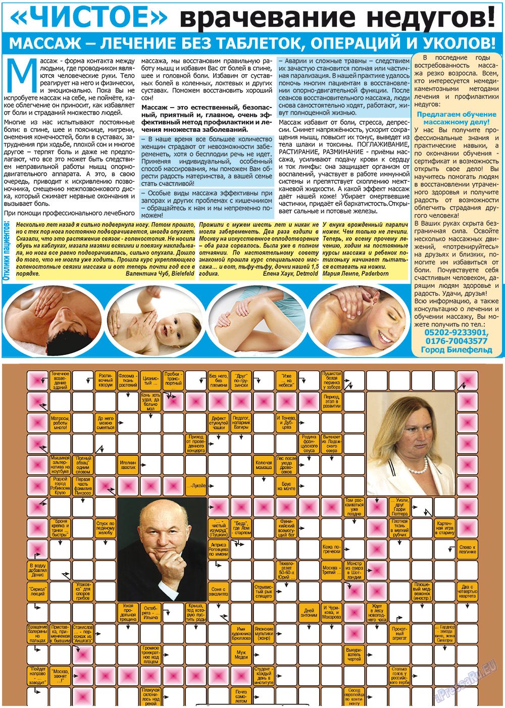 Vsje pro vsje (Zeitung). 2012 Jahr, Ausgabe 11, Seite 21