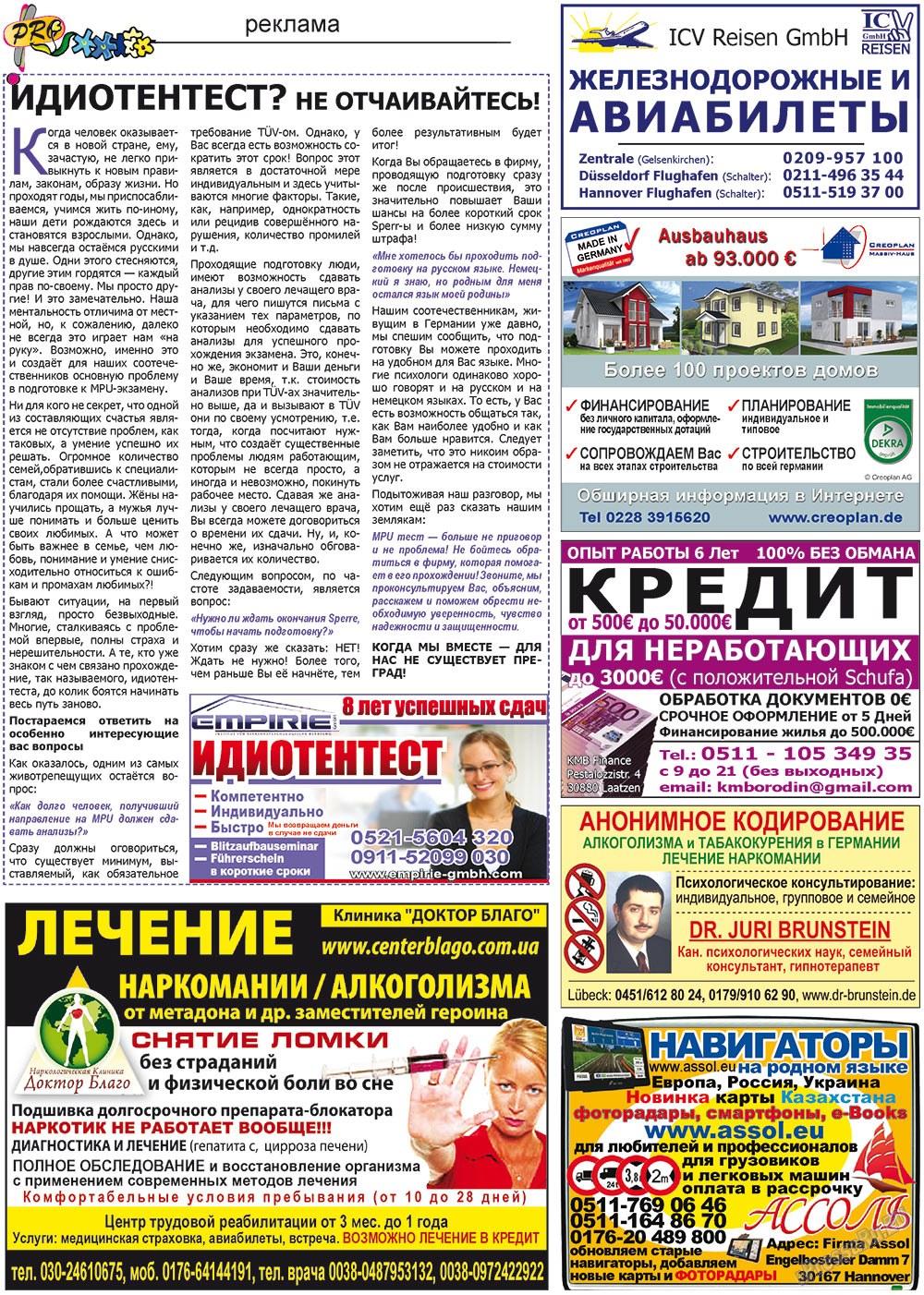 Vsje pro vsje (Zeitung). 2012 Jahr, Ausgabe 11, Seite 5
