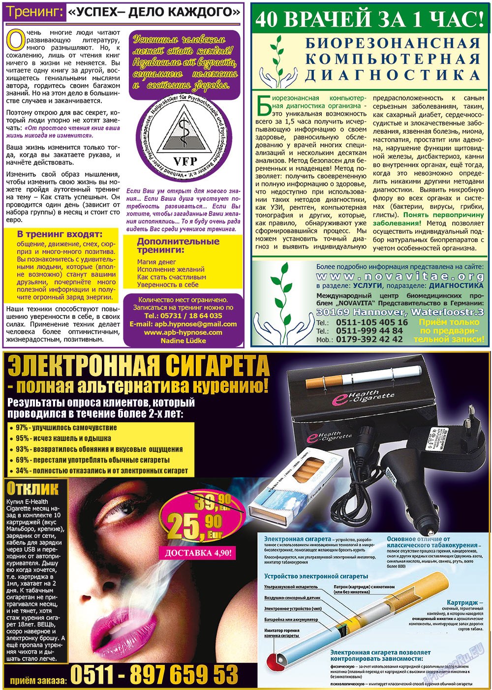 Vsje pro vsje (Zeitung). 2012 Jahr, Ausgabe 11, Seite 6
