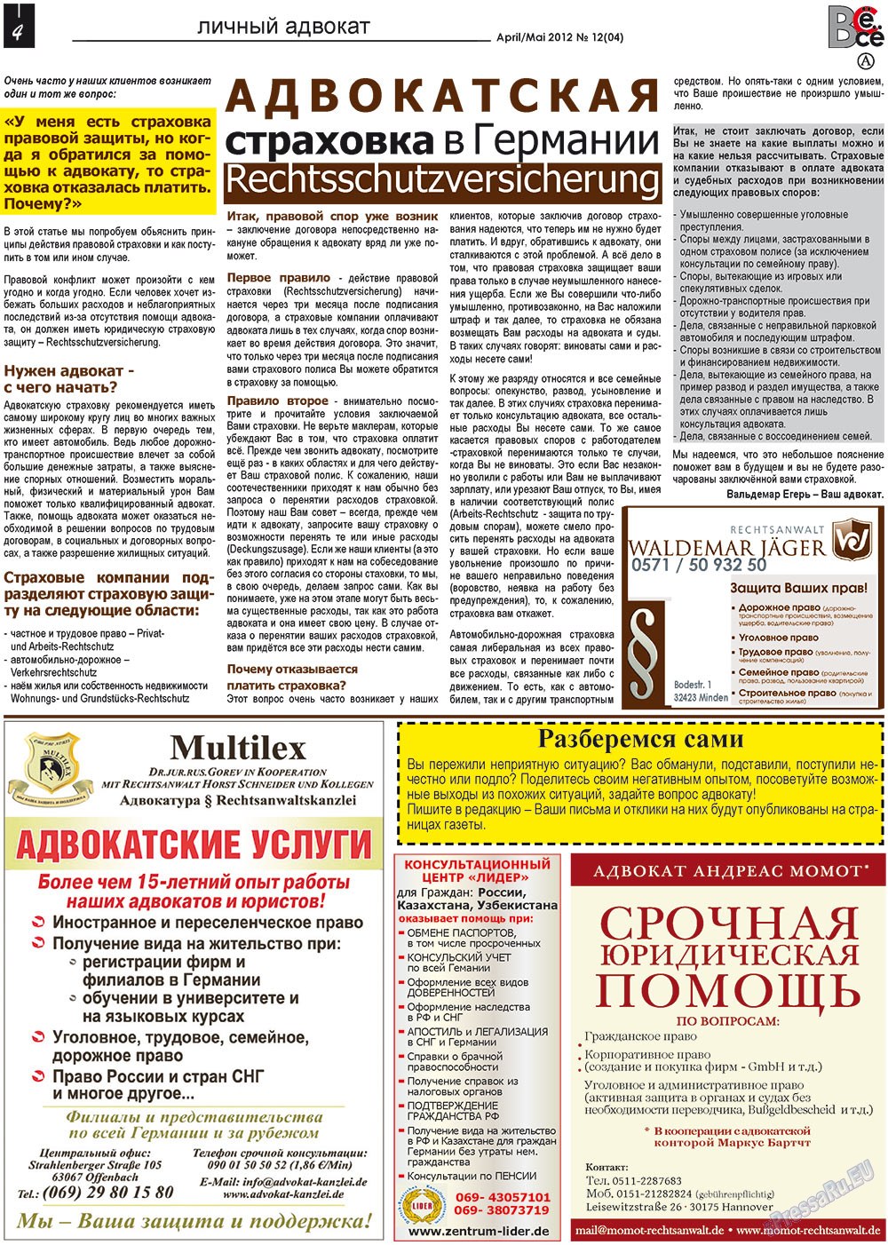 Vsje pro vsje (Zeitung). 2012 Jahr, Ausgabe 12, Seite 4