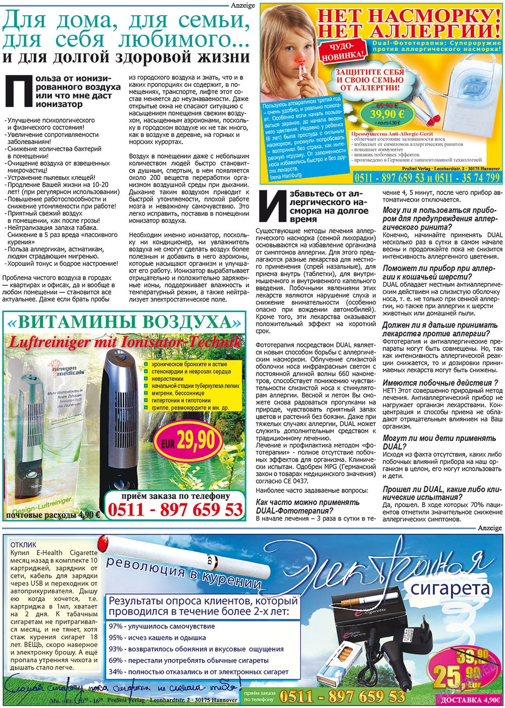 Vsje pro vsje (Zeitung). 2012 Jahr, Ausgabe 13, Seite 28