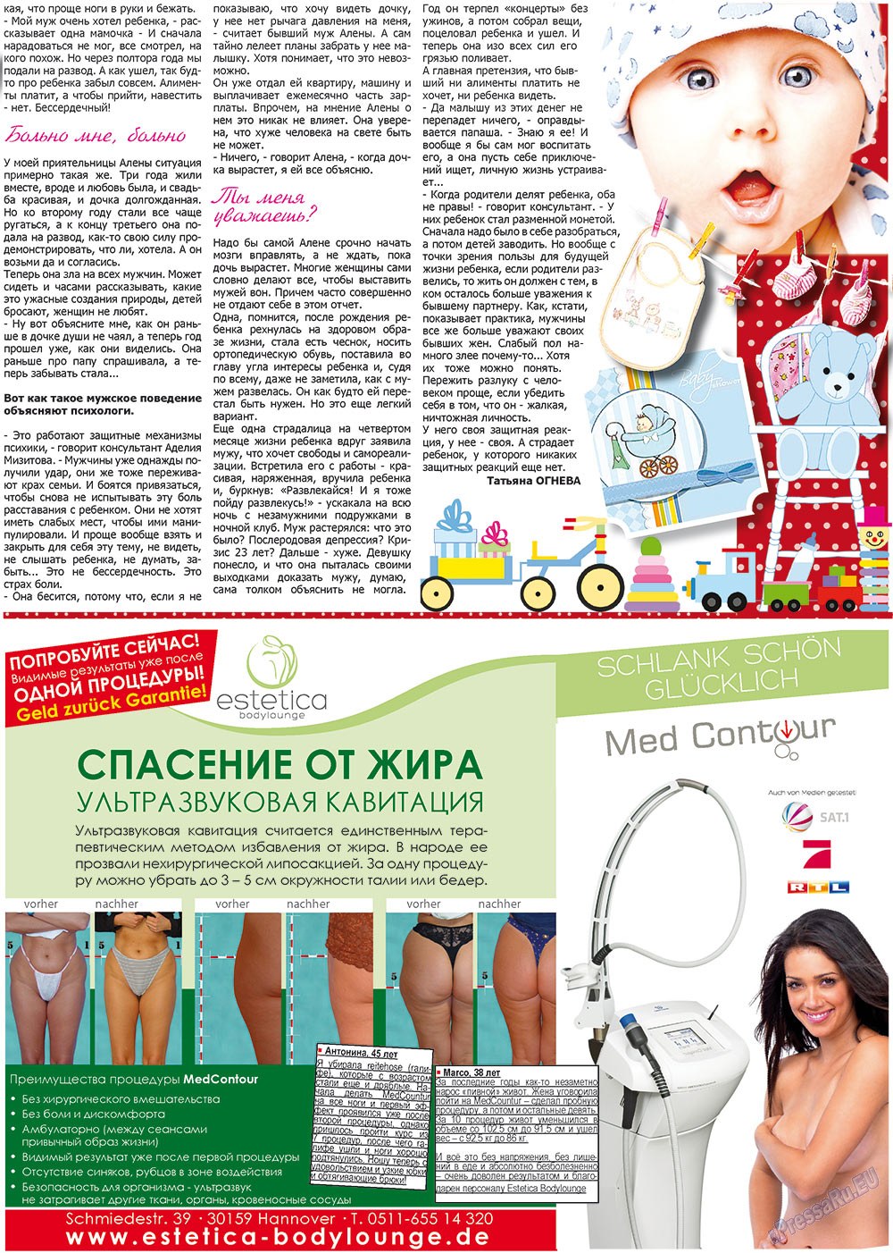 Vsje pro vsje (Zeitung). 2012 Jahr, Ausgabe 13, Seite 9