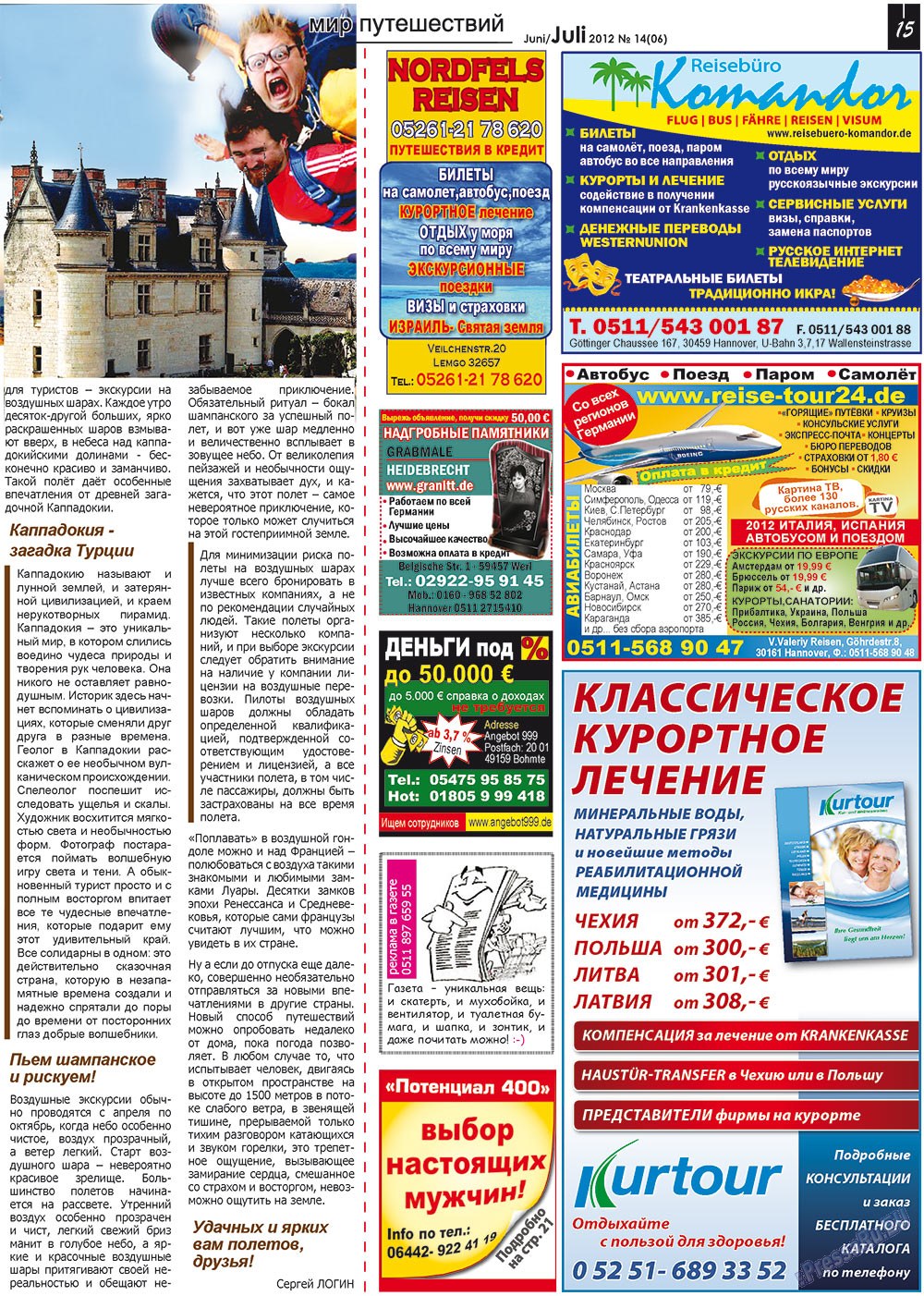 Vsje pro vsje (Zeitung). 2012 Jahr, Ausgabe 14, Seite 15