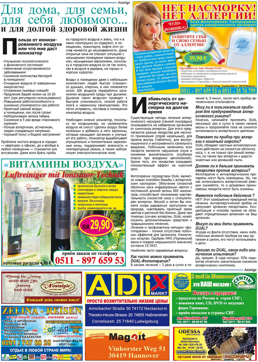 Vsje pro vsje (Zeitung). 2012 Jahr, Ausgabe 14, Seite 18