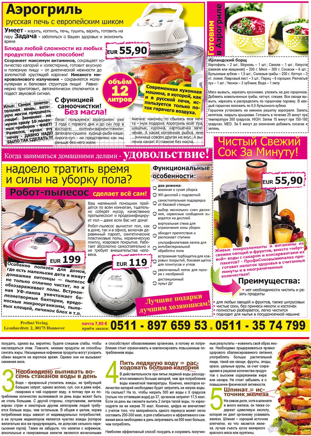 Vsje pro vsje (Zeitung). 2012 Jahr, Ausgabe 16, Seite 13