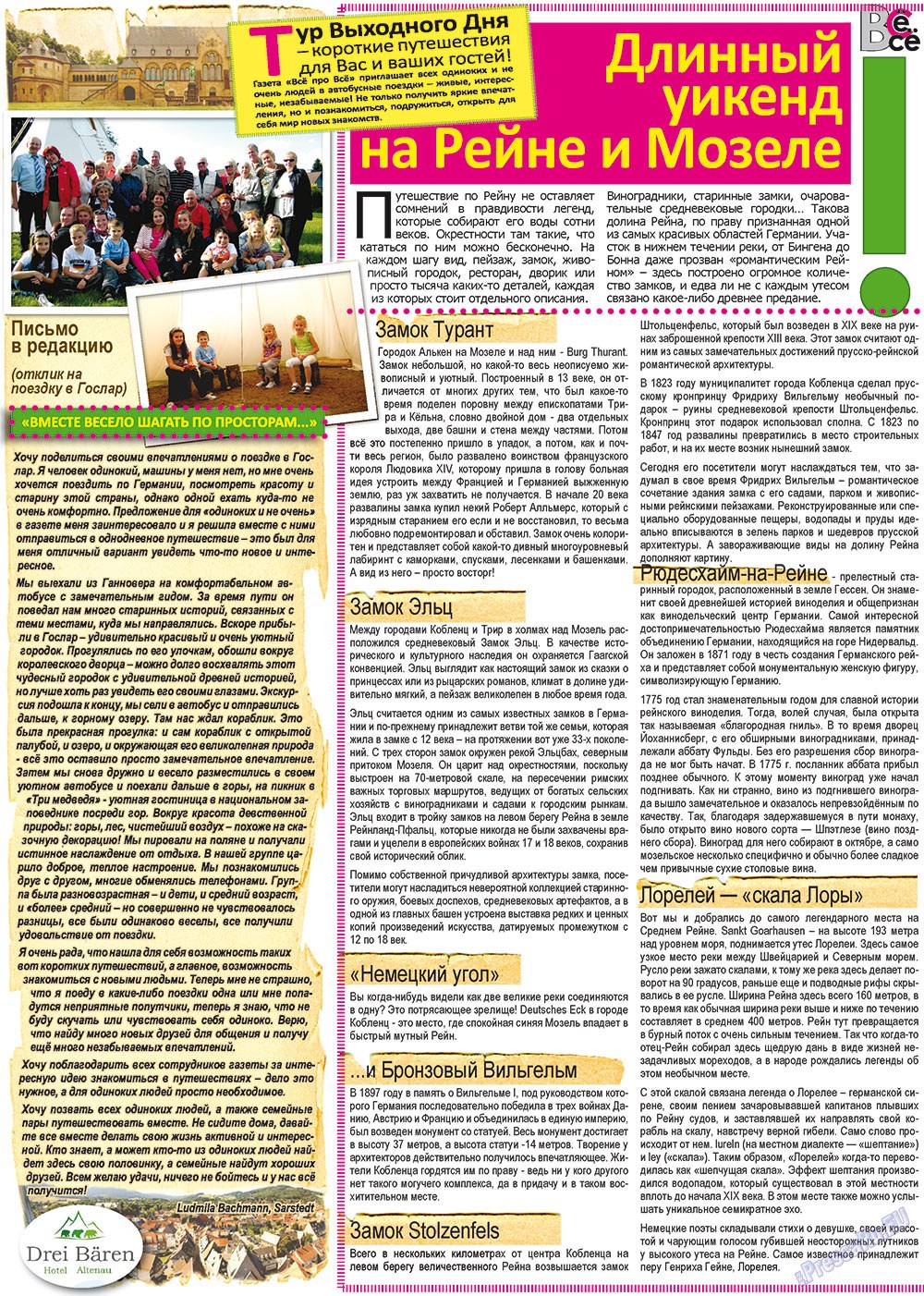 Vsje pro vsje (Zeitung). 2012 Jahr, Ausgabe 16, Seite 14
