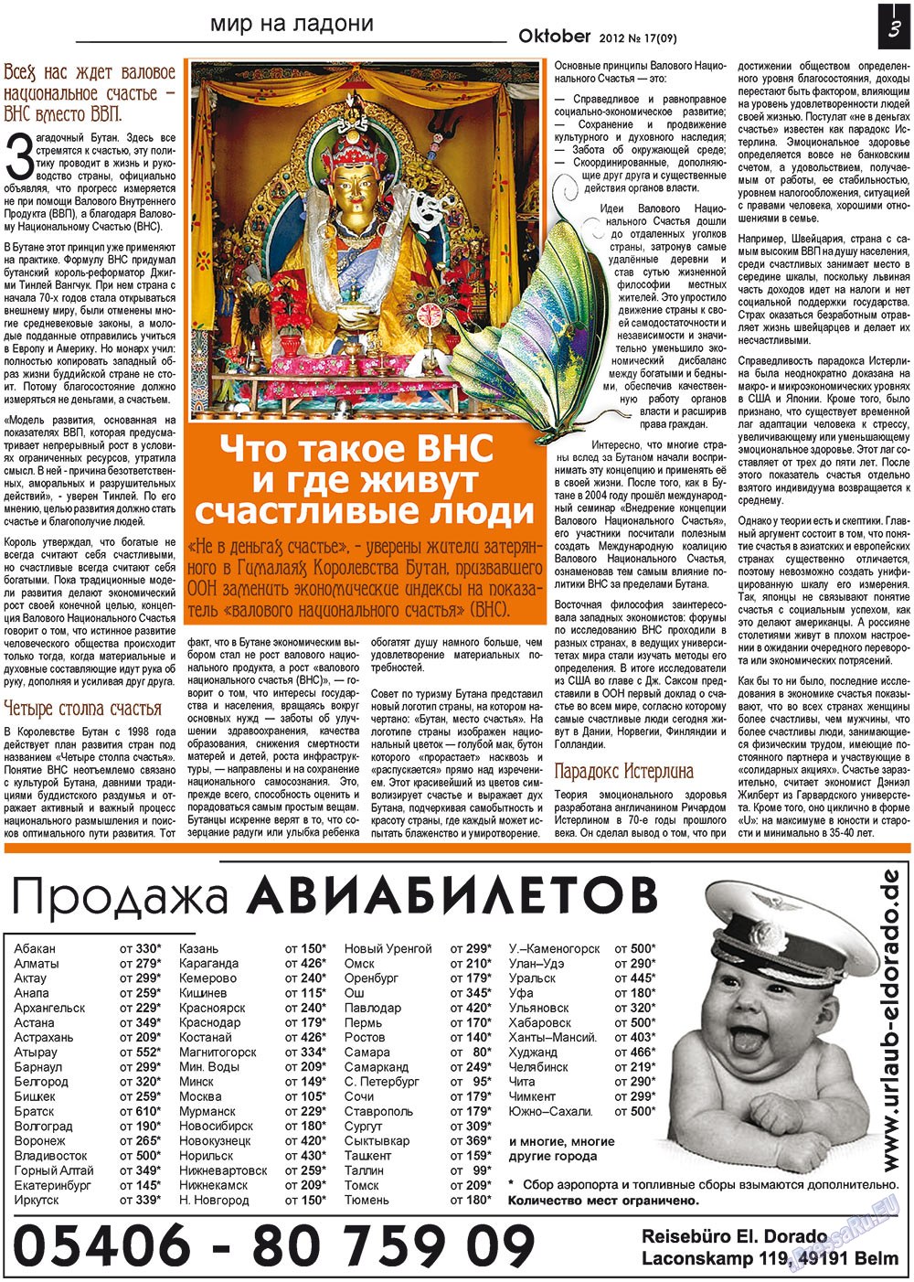 Vsje pro vsje (Zeitung). 2012 Jahr, Ausgabe 17, Seite 3
