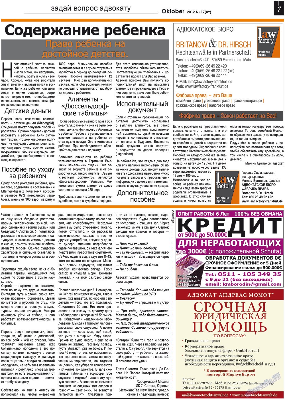 Vsje pro vsje (Zeitung). 2012 Jahr, Ausgabe 17, Seite 7