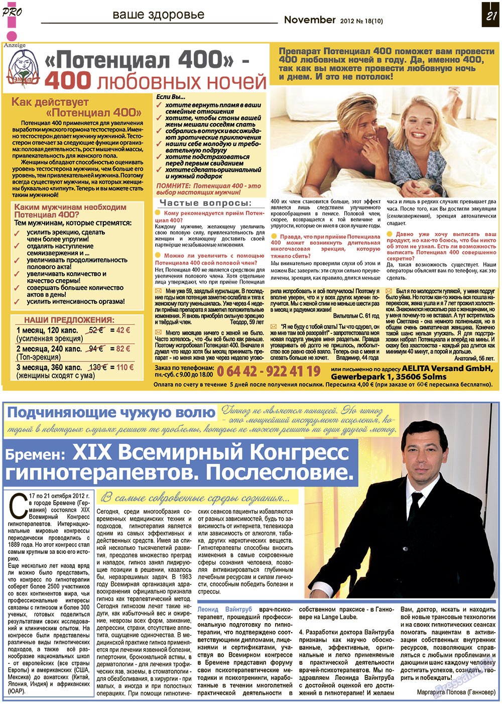 Vsje pro vsje (Zeitung). 2012 Jahr, Ausgabe 18, Seite 21