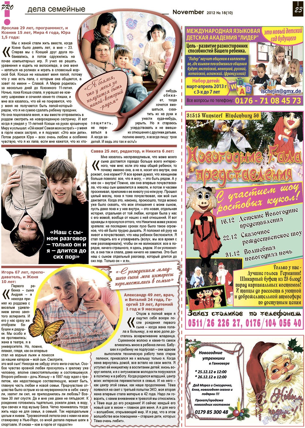 Vsje pro vsje (Zeitung). 2012 Jahr, Ausgabe 18, Seite 23