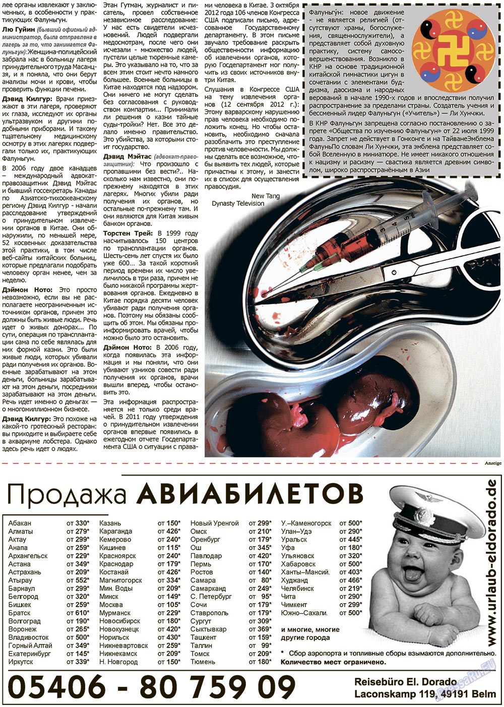 Vsje pro vsje (Zeitung). 2012 Jahr, Ausgabe 18, Seite 3