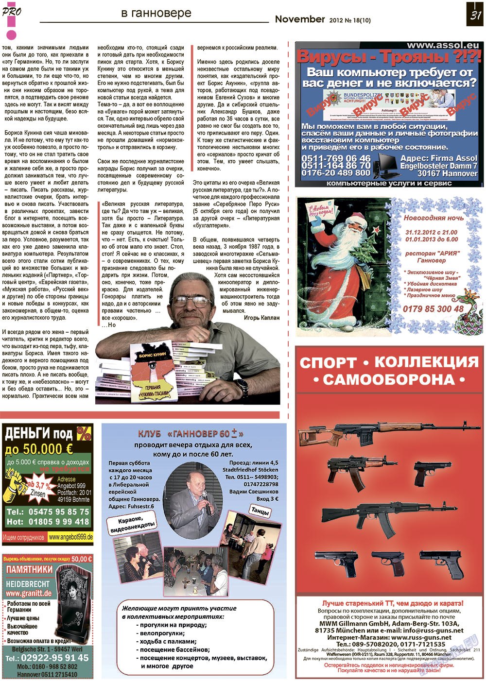 Vsje pro vsje (Zeitung). 2012 Jahr, Ausgabe 18, Seite 31