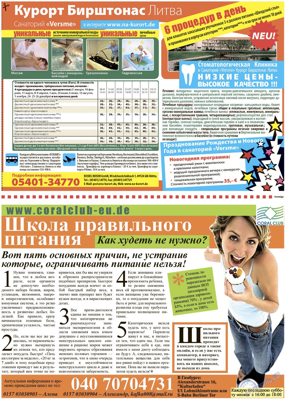 Vsje pro vsje (Zeitung). 2012 Jahr, Ausgabe 18, Seite 8