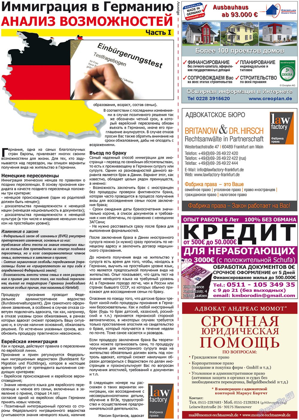 Vsje pro vsje (Zeitung). 2012 Jahr, Ausgabe 19, Seite 7