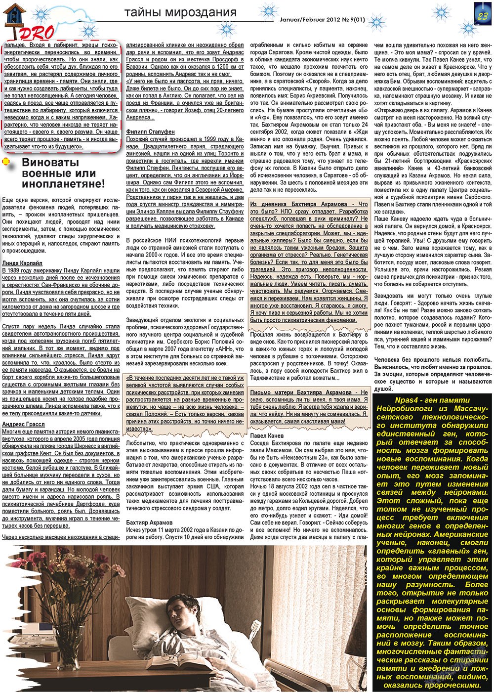 Vsje pro vsje (Zeitung). 2012 Jahr, Ausgabe 9, Seite 23