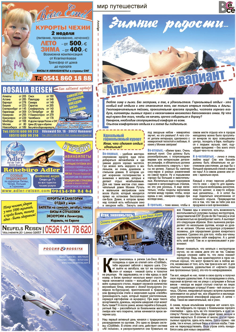 Vsje pro vsje (Zeitung). 2013 Jahr, Ausgabe 20, Seite 14