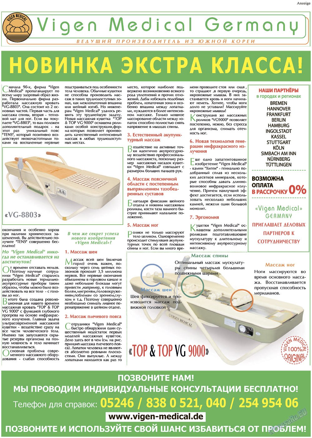 Vsje pro vsje (Zeitung). 2013 Jahr, Ausgabe 20, Seite 16