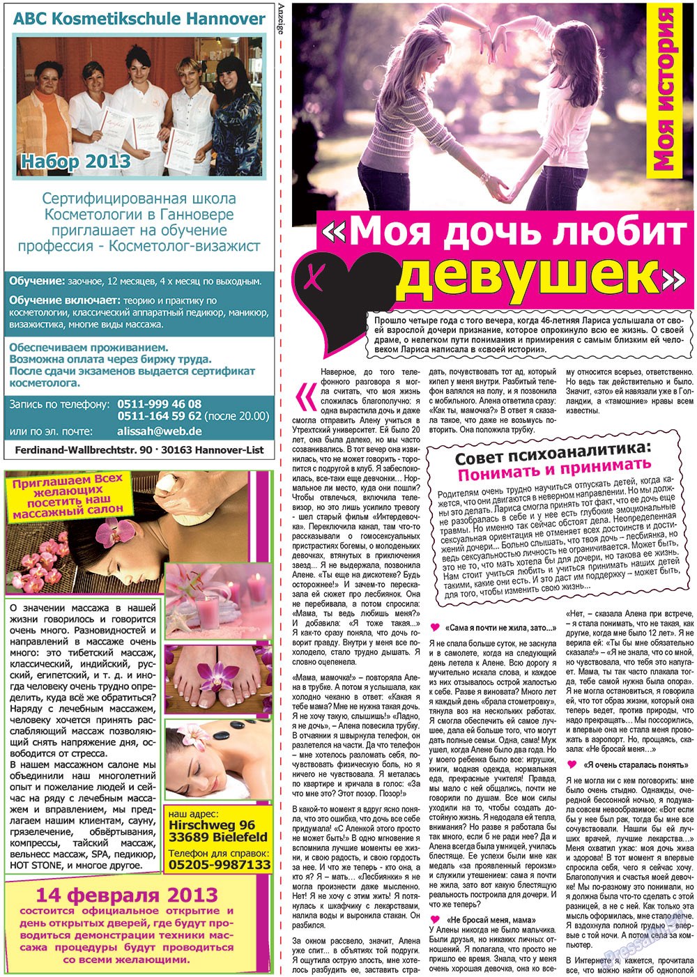 Vsje pro vsje (Zeitung). 2013 Jahr, Ausgabe 21, Seite 12