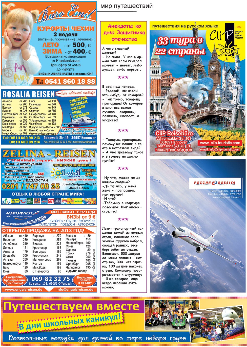Vsje pro vsje (Zeitung). 2013 Jahr, Ausgabe 21, Seite 18