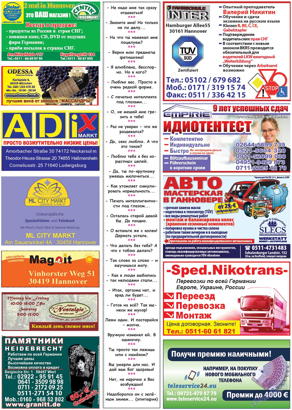 Vsje pro vsje (Zeitung). 2013 Jahr, Ausgabe 21, Seite 30