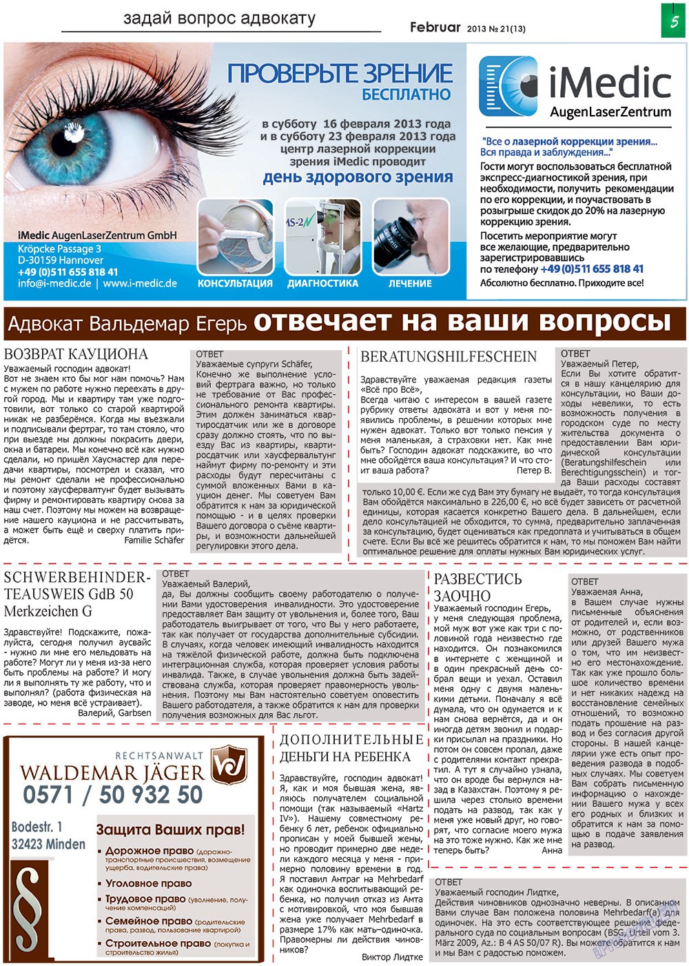 Vsje pro vsje (Zeitung). 2013 Jahr, Ausgabe 21, Seite 5