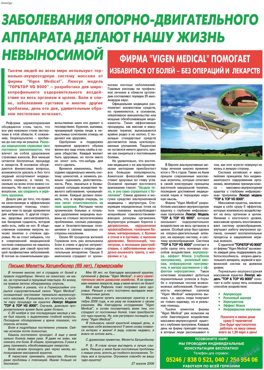 Vsje pro vsje (Zeitung). 2013 Jahr, Ausgabe 22, Seite 24