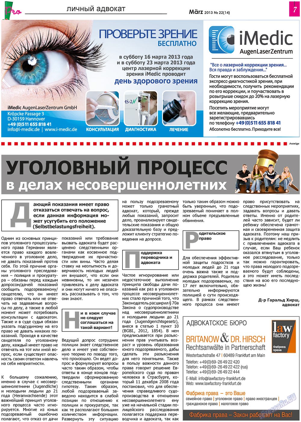 Vsje pro vsje (Zeitung). 2013 Jahr, Ausgabe 22, Seite 7